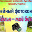 Нажмите для просмотра в полном размере... - Газета Кулебакский металлист