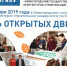 БУДУЩИМ АБИТУРИЕНТАМ! - Администрация городского округа
