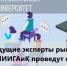 Онлайн-обучение в Корпоративном университете ФКП будет доступно для 20 тысяч специалистов - Администрация городского округа