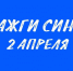 Нажмите для просмотра в полном размере... - Газета Кулебакский металлист