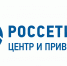 Единый федеральный номер корпоративного Контакт – центра ПАО «МРСК Центра и Приволжья» 8 800 50 50 115 - Администрация городского округа