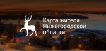 Оформлять заявку на выход из дома можно на сайте https://nn-card.ru или по бесплатному номеру 8-800-44-44-112 в экстренных случаях звонить по номеру «112»