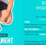 В День медработника по всей России пройдет индивидуальный забег #НеПациент в рамках акции #МыВместе - Администрация городского округа