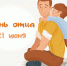 Акция-челлендж #ЯиПАПА - Администрация городского округа