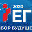 297 стобалльных результатов получили участники ЕГЭ в Нижегородской области в 2020 году - Администрация городского округа