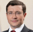 Глеб Никитин награжден Почетной грамотой Президента России - Администрация городского округа