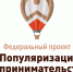 Нижегородских предпринимателей научат искусству чтения и составления договоров - Администрация городского округа