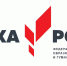 30 октября в онлайн-формате состоится  II Всероссийский Форум Центров «Точка роста» - Администрация городского округа