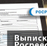 Управление Росреестра по Нижегородской области информирует - Администрация городского округа