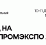 Нажмите для просмотра в полном размере... - Газета Кулебакский металлист