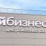 Нажмите для просмотра в полном размере... - Газета Кулебакский металлист
