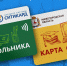 Нажмите для просмотра в полном размере... - Газета Кулебакский металлист