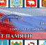 Нажмите для просмотра в полном размере... - Газета Кулебакский металлист