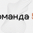 Глеб Никитин пригласил принять участие в проекте «Команда 52» - Администрация городского округа