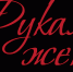 Нажмите для просмотра в полном размере... - Газета Кулебакский металлист