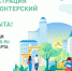 Нажмите для просмотра в полном размере... - Газета Кулебакский металлист