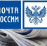 В Нижегородской области стартовала подписная кампания на 2-е полугодие 2021 года - Администрация городского округа