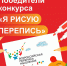 Нажмите для просмотра в полном размере... - Газета Кулебакский металлист