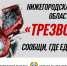 Нажмите для просмотра в полном размере... - Газета Кулебакский металлист