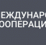 Нажмите для просмотра в полном размере... - Газета Кулебакский металлист