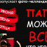 Нажмите для просмотра в полном размере... - Газета Кулебакский металлист