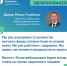 Нажмите для просмотра в полном размере... - Газета Кулебакский металлист
