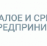 Нажмите для просмотра в полном размере... - Газета Кулебакский металлист