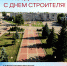Нажмите для просмотра в полном размере... - Газета Кулебакский металлист