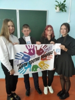 Вместе против террора 