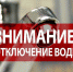 Нажмите для просмотра в полном размере... - Газета Кулебакский металлист