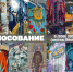 Нажмите для просмотра в полном размере... - Газета Кулебакский металлист