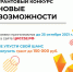 Нажмите для просмотра в полном размере... - Газета Кулебакский металлист