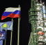 Нажмите для просмотра в полном размере... - Газета Кулебакский металлист