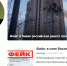Нажмите для просмотра в полном размере... - Газета Кулебакский металлист