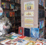 День православной книги «Книга Книг - Священное писание» - ЦБС г. Кулебаки