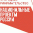 1 млрд рублей выделен на поддержку малого и среднего предпринимательства Нижегородской области - Газета Кулебакский металлист