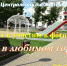 В 2022 году исполняется 90 лет городу Кулебаки - ЦБС г. Кулебаки