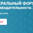 Максим Черкасов: "Нижегородская область традиционно входит в топ регионов страны по внедрению бережливых технологий" - Газета Кулебакский металлист
