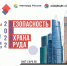 Нажмите для просмотра в полном размере... - Газета Кулебакский металлист