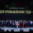 Нажмите для просмотра в полном размере... - Газета Кулебакский металлист