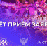 Нажмите для просмотра в полном размере... - Газета Кулебакский металлист
