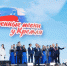 Нажмите для просмотра в полном размере... - Газета Кулебакский металлист