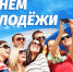 Нажмите для просмотра в полном размере... - Газета Кулебакский металлист