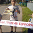 Мы против терроризма! - ЦБС г. Кулебаки