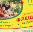 Нажмите для просмотра в полном размере... - Газета Кулебакский металлист