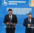 Нажмите для просмотра в полном размере... - Газета Кулебакский металлист