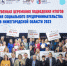 Нажмите для просмотра в полном размере... - Газета Кулебакский металлист