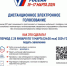 Нажмите для просмотра в полном размере... - Газета Кулебакский металлист