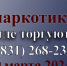 Нажмите для просмотра в полном размере... - Газета Кулебакский металлист