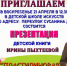 Ирина Пыхтеева приглашает на презентацию своей новой книги «Пластилиновая кошка» - Город Кулебаки